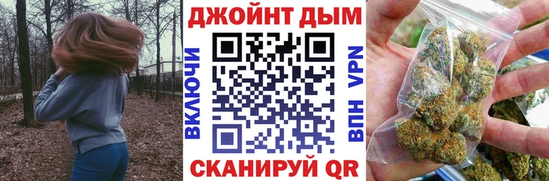 Где можно купить наркотики Павловская Кокаин Альфа ПВП Гашиш АМФ Меф мяу мяу