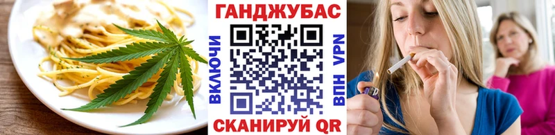 наркота  Павловская  Печенье с ТГК марихуана 