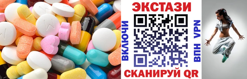 hydra ссылки  Павловская  Экстази mix 