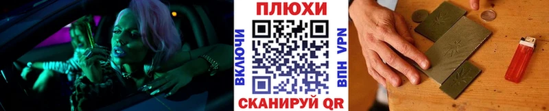 ГАШИШ VHQ Павловская