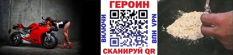 Героин Афган  Павловская 