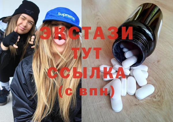 метадон Волосово