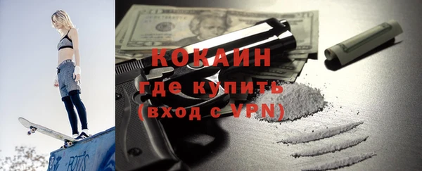 дистиллят марихуана Володарск