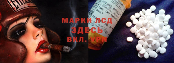 бошки Волоколамск