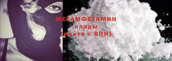 метадон Волосово