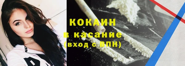 бошки Волоколамск