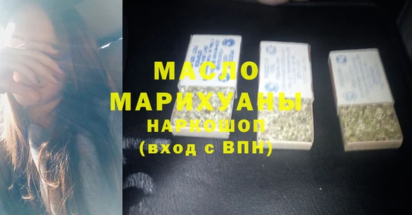 метадон Волосово