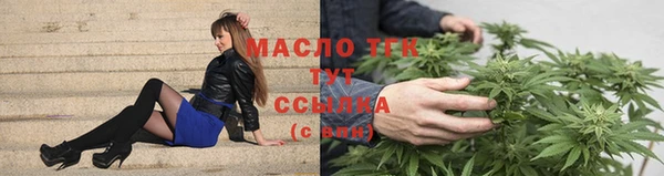 бошки Волоколамск