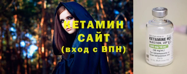 метадон Волосово
