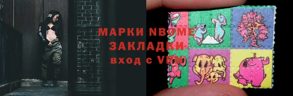 бошки Волоколамск