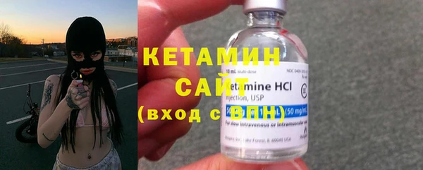 бошки Волоколамск