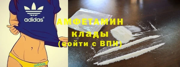 метадон Волосово