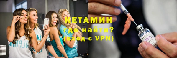 метадон Волосово
