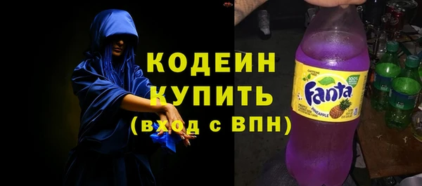 бошки Волоколамск