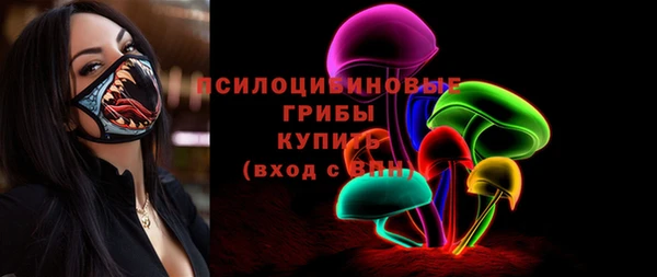 метадон Волосово