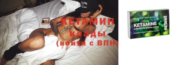дистиллят марихуана Володарск