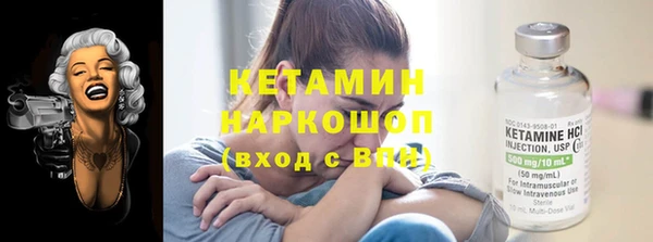 бошки Волоколамск