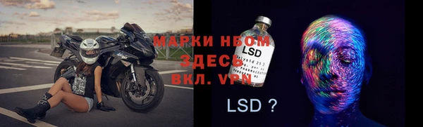 бошки Волоколамск