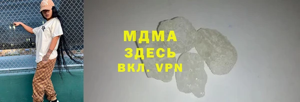 дистиллят марихуана Володарск