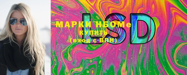 метадон Волосово