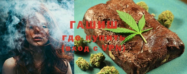 бошки Волоколамск