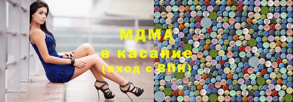 дистиллят марихуана Володарск