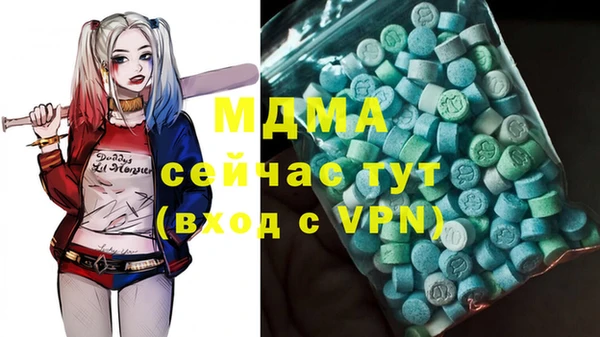 бошки Волоколамск