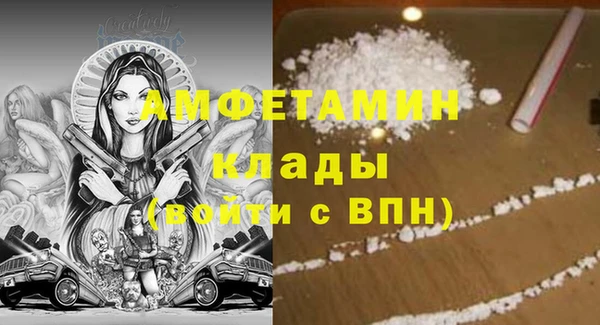 метадон Волосово