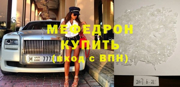 бошки Волоколамск