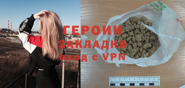 бошки Волоколамск