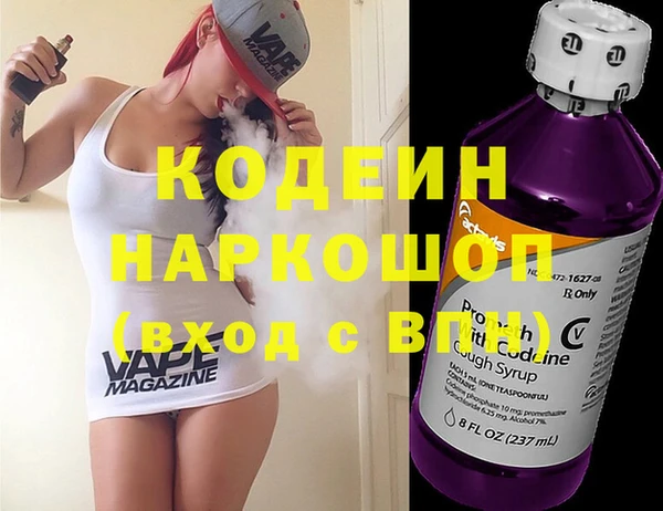 бошки Волоколамск