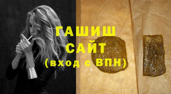 дистиллят марихуана Володарск