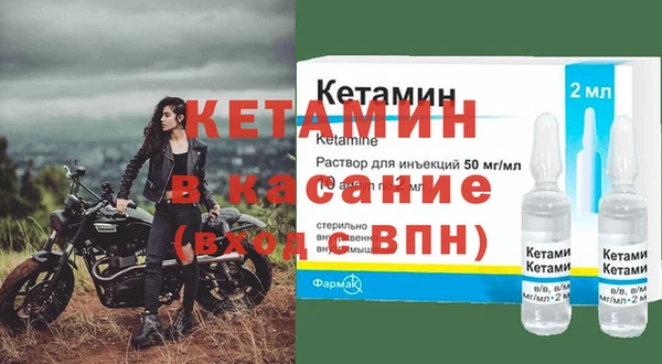 бошки Волоколамск