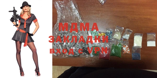 метадон Волосово