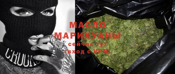 метадон Волосово