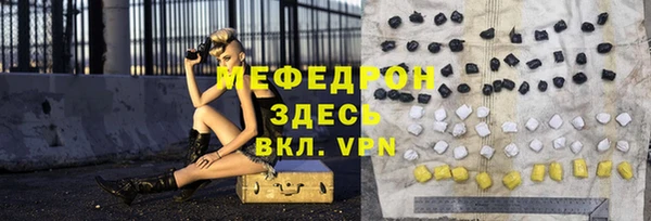 бошки Волоколамск
