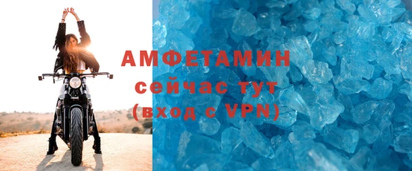 бошки Волоколамск