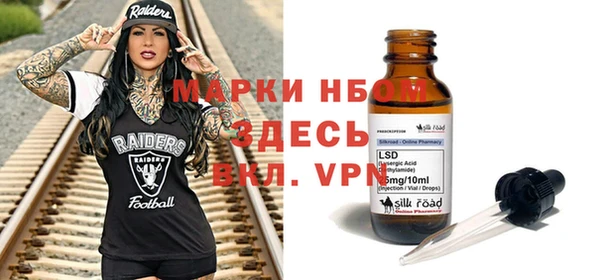 бошки Волоколамск