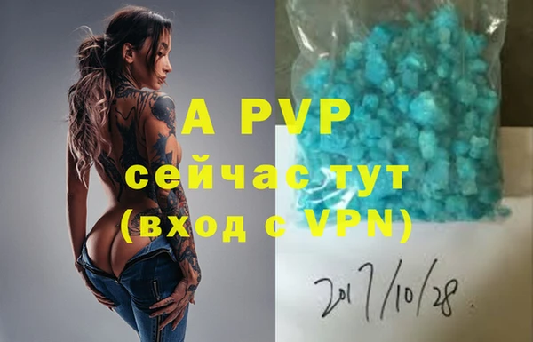 дистиллят марихуана Володарск