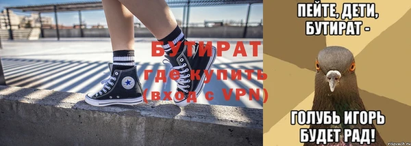 дистиллят марихуана Володарск