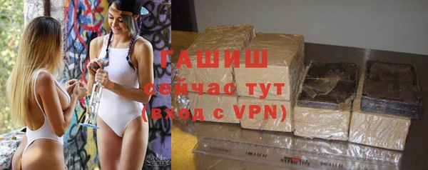 метадон Волосово