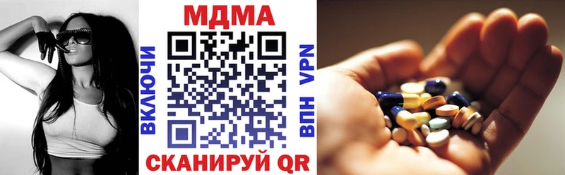 МДМА crystal  наркота  Павловская 