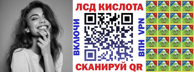 Марки NBOMe 1500мкг купить наркотик Павловская
